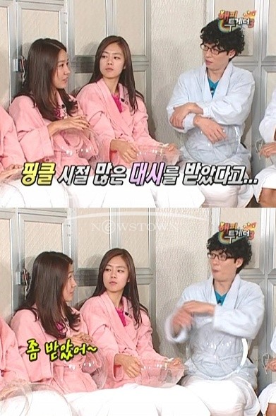 '힐링캠프 이진 핑클 시절 남자 연예인 대시' (사진: KBS '해피투게더3') ⓒ뉴스타운