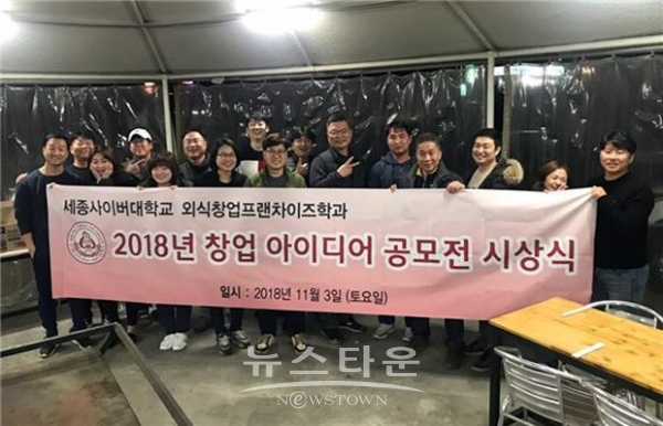 창업아이템 아이디어 공모전