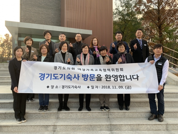 여성가족교육위원회 현장방문 기념촬영