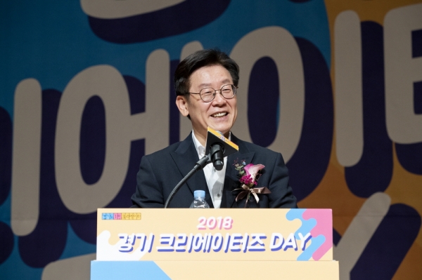 이재명 경기도지사가 인사말을 하고 있다.
