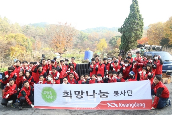 광동제약 연탄 나눔 봉사활동 현장