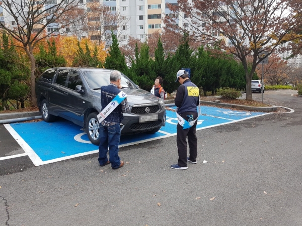 창원 성산구는 장애인 주차구역 침범에 대한 합동 단속을 실시했다[사진=창원 성산구]