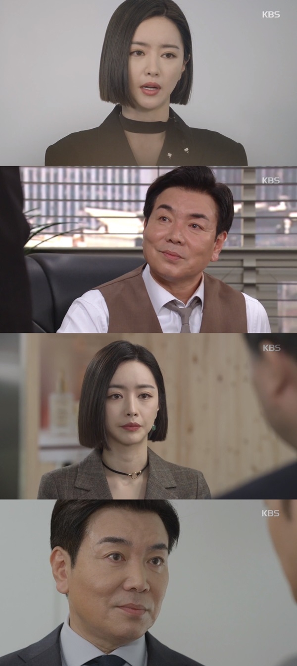 끝까지 사랑 홍수아 (사진: KBS '끝까지 사랑')