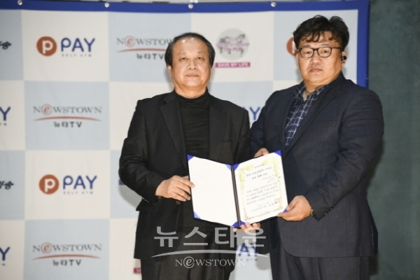 2018 아트코리아 어워드 시상식