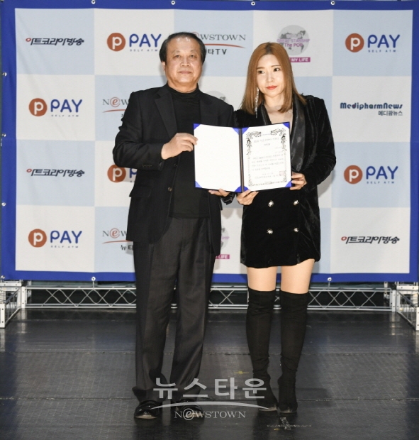 2018 아트코리아 어워드 시상식