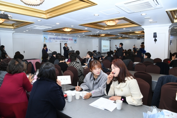 구리시 보건소 자원봉사단 워크숍  2018년(지난해) 봉사단 사진