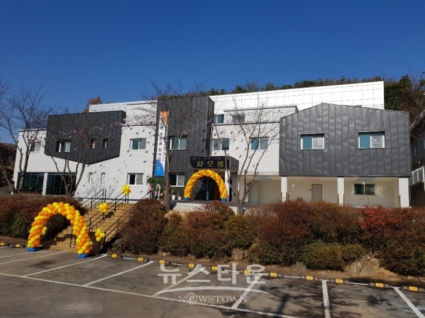 남양주시 장애인과 함께하는 일터 '차오름' 준공식 개최