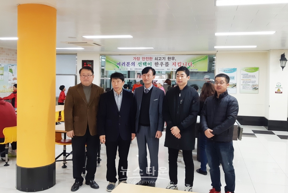 청소년 횡성한우 맛체험