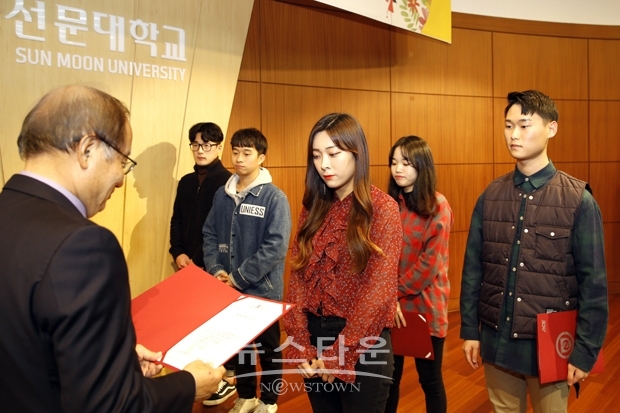선문대학교 사회봉사센터가 지난 11월 21일 본관 국제회의실에서 ‘자원봉사 대축제’를 개최했다.
