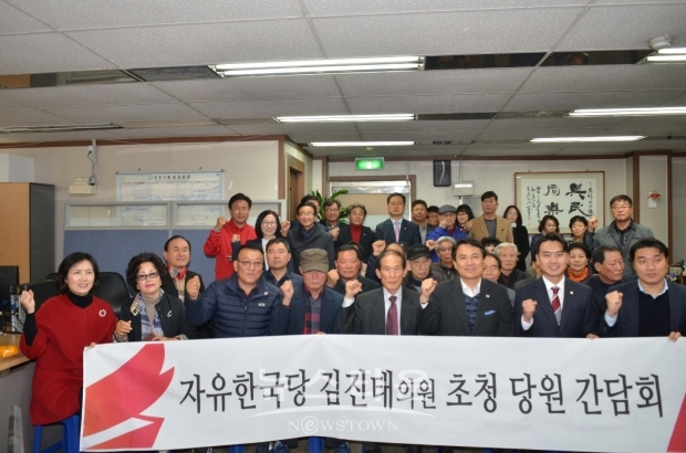 진주 당협 당원들과 간담회가 끝나고 단체 사진을 찍었다.