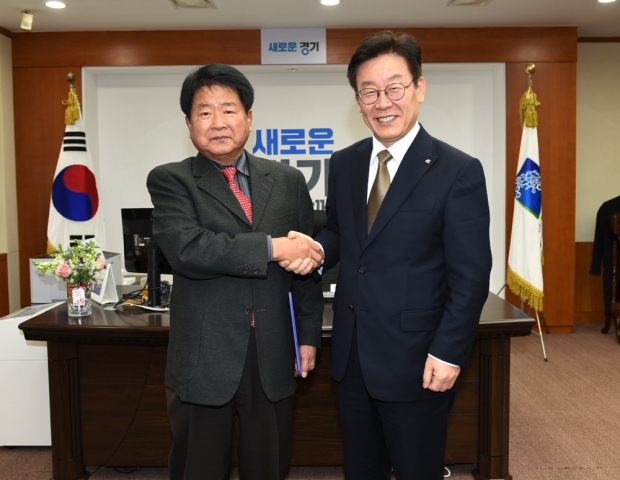 김학민경기문화재단이사장임명장수여