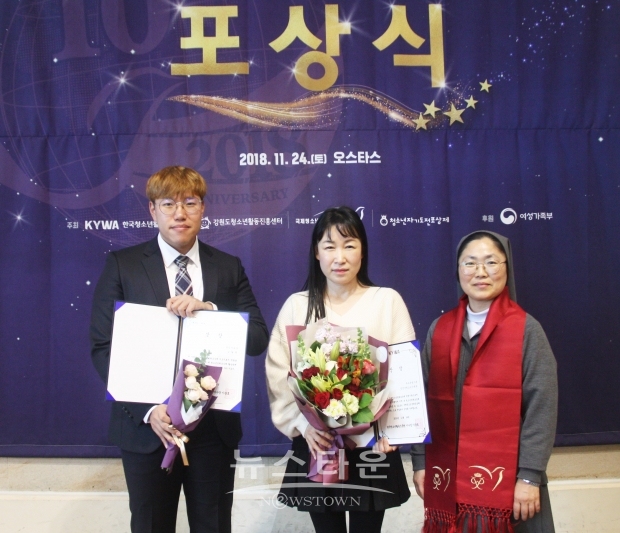 강원도 청소년성취포상제 포상식