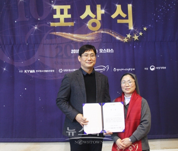 강원도 청소년성취포상제 포상식