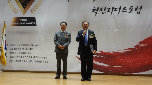 오명근 의원이 수상 소감을 밝히고 있다.