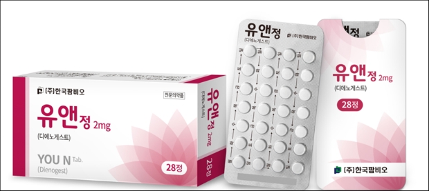 한국팜비오 자궁내막증 치료제 유앤정(한국팜비오 제공)