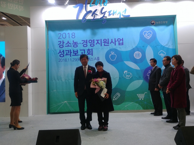 e-비즈니스 우수농업인 우수상 수상장면