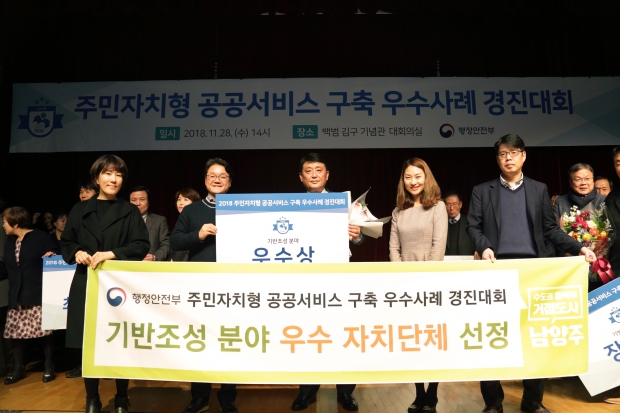 우수상 기념 단체 사진