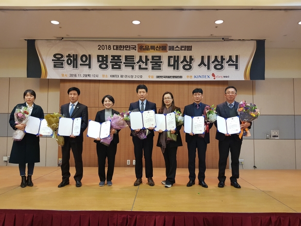 오른쪽부터 김영창 농업정책과장, 그 외 타지자체 및 업체 대표
