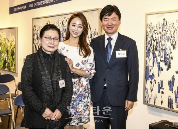 제2회 한국화의 날 기념식(김한정 기자)
