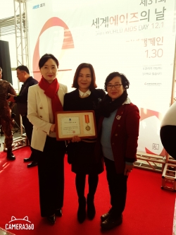 2018년 에이즈 및 성병 관리 사업 평가 우수기관 선정. 사진 중앙이 민선희 구리시 보건소 감염병 대응팀장