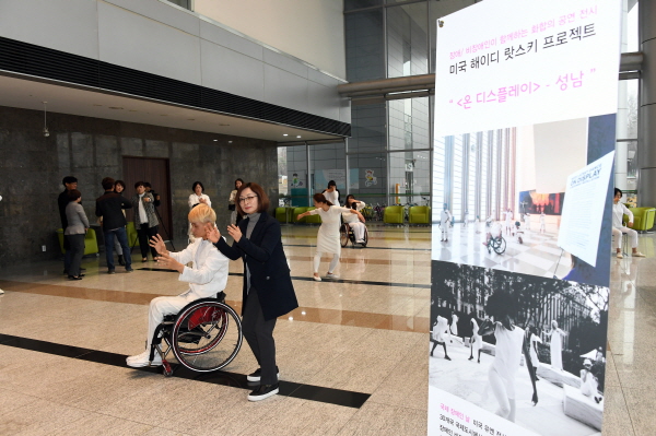 은수미 시장이 ‘온 디스플레이, 성남’ 공연을 관람하며 포즈를 취하고 있다.