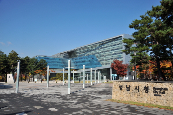 성남시청 전경