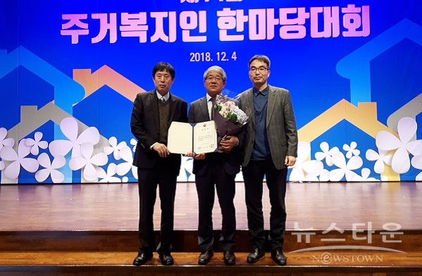 안동시, 2018 주거복지대항 평가 우수지자체 선정