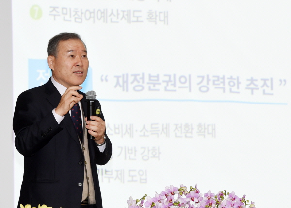 정순관 대통령소속 자치분권위원장 초청강연을 하고 있다.