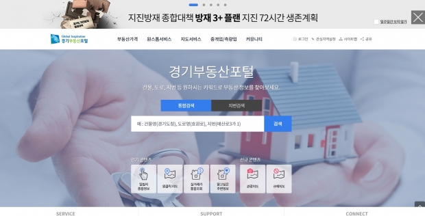 새로운 홈페이지