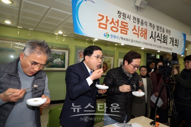 (사진-창원시)