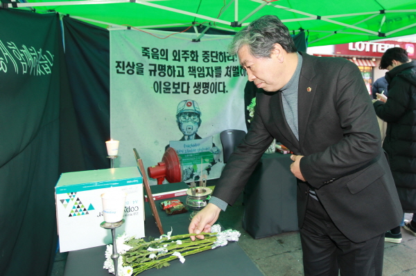 송한준 의장이 청년노동자 고 김용균 추모 분향소를 방문하여 고인을 추모하는 분향을 피우고 있다.