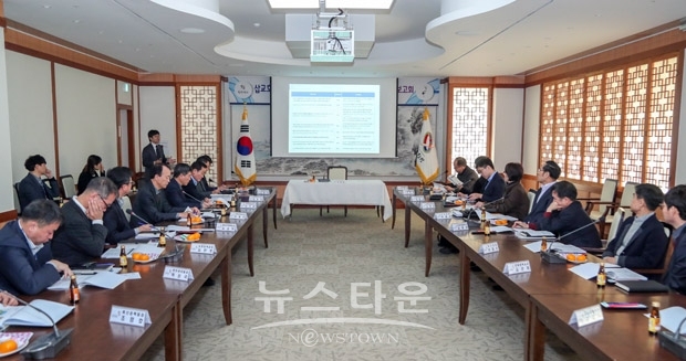삽교호 수질오염총량제 시행계획 최종 보고회