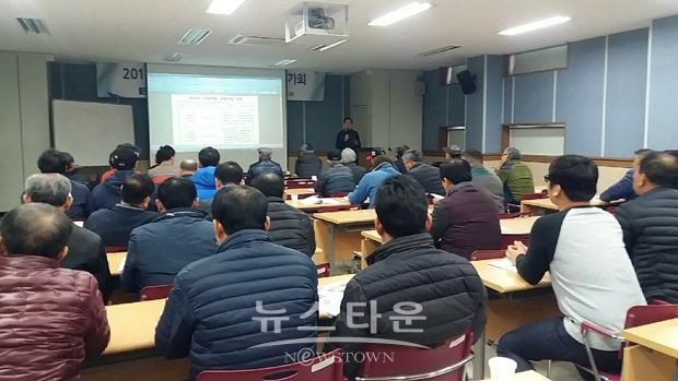 2018년도 식량작물분야 19개 시범사업에 대한 종합 평가회