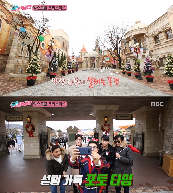 (사진: MBC '궁민남편')