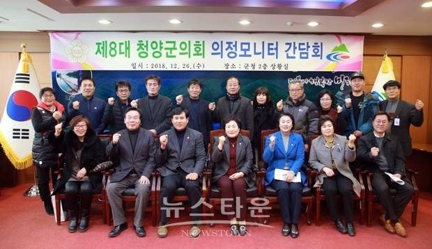 의정 모니터 간담회