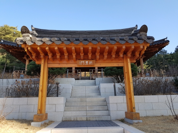 신풍문 전경