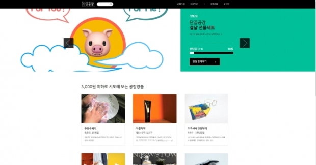 PLAY PLY 박병훈 대표와의 인터뷰 33탄 ‘부동산중개 혁신’(김한정 기자)