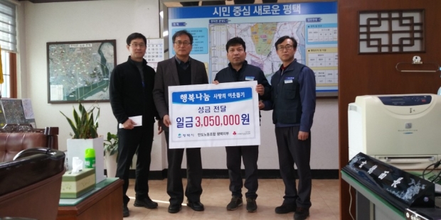 좌측부터 강재철 총무생활팀장, 김천웅 현덕면장, 강종희 만도노동조합 평택지부장, 최중호 부지부장