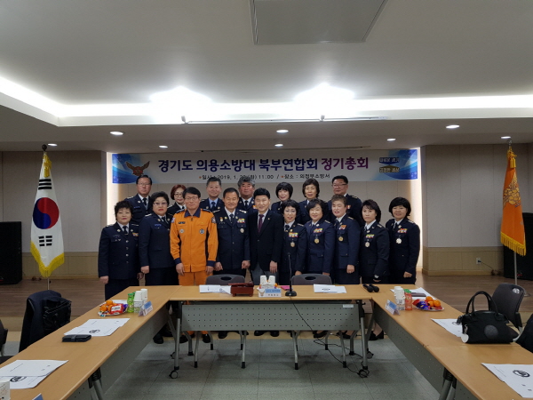 김원기 부의장이 경기북부 의용소방대연합회 정기총회에 참석하고 대원들과 기념사진 촬영