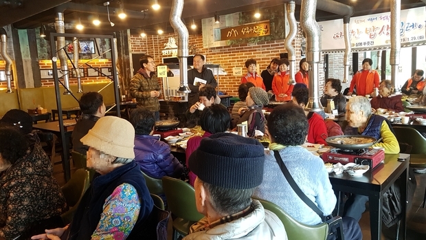 조안면, 설 명절 맞이 저소득층을 위한 복지넷 행사