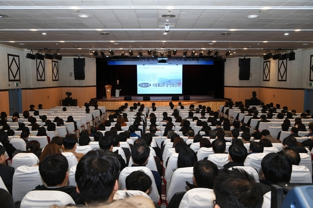 2월 1일 시청 대강당에서 열린 ‘미세먼지 바로 알기’ 교육