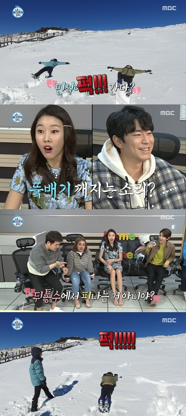 나혼자산다 최강창민 시우민 (사진: MBC '나혼자산다')