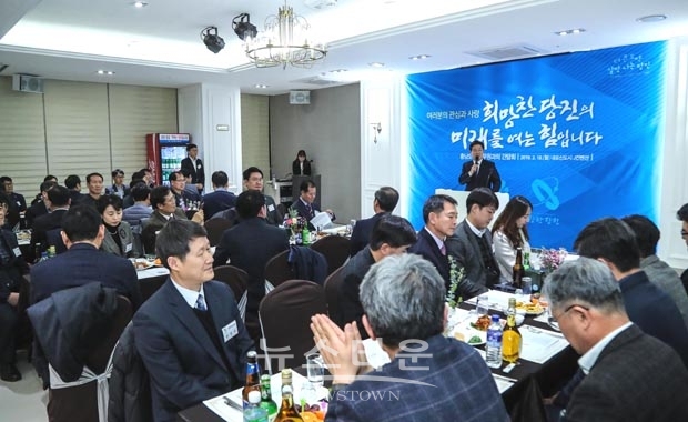 충남도청 출향 공무원과의 간담회