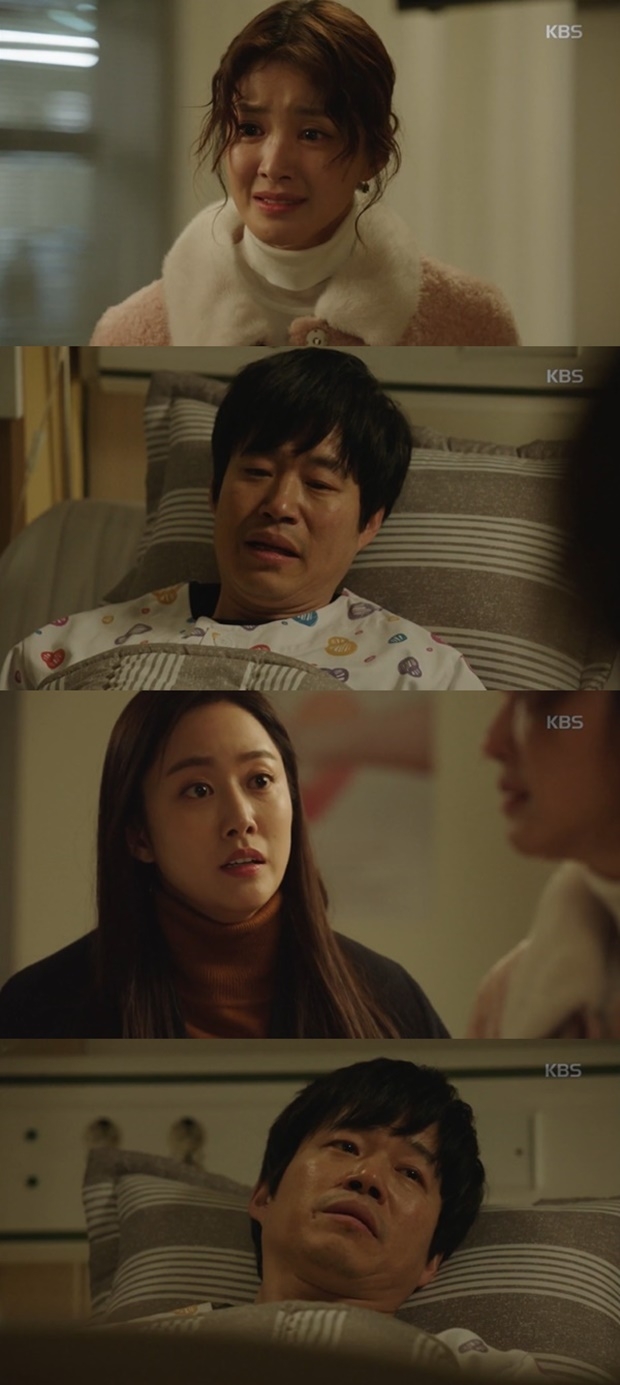 수목드라마 왜그래 풍상씨 (사진: KBS 2TV '왜그래 풍상씨')