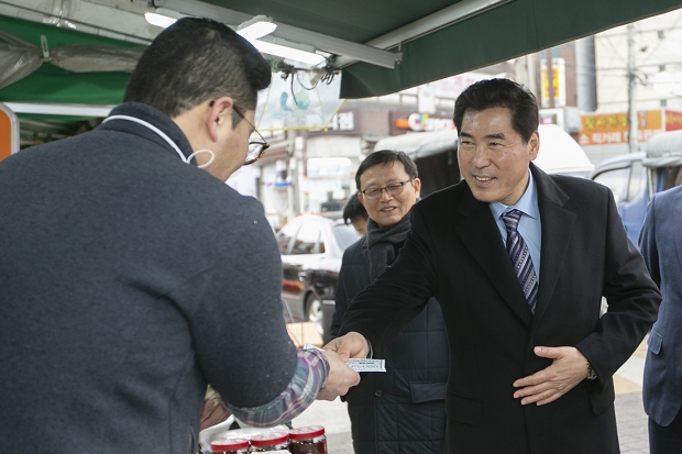 의왕사랑상품권 전통시장 장보기