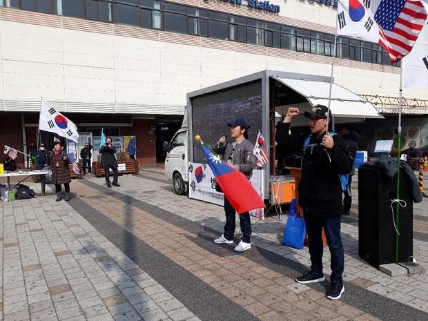 3월 1일 새로운한국위한국민운동과 자유통일희망연합이 주관한 안산 상록수역 광장에서 개최된 3.1절 100주년 범국민대회