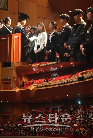 한국호텔관광실용전문학교