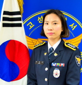 고성경찰서 수사과 이보라경사