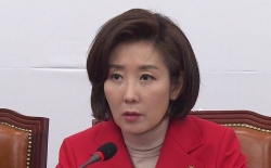나경원 자유한국당 원내대표.