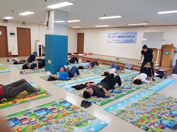 2018년 S.N.P.E 바른자세 척추운동교실 모습